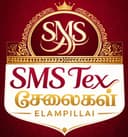 SMS Tex
